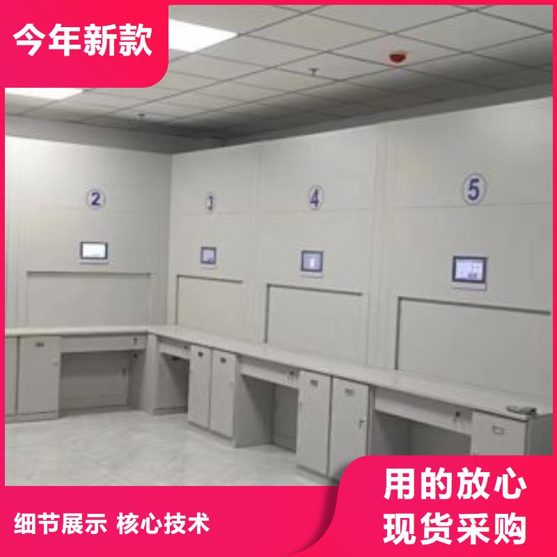 售后完善【泽信】手动智能密集架