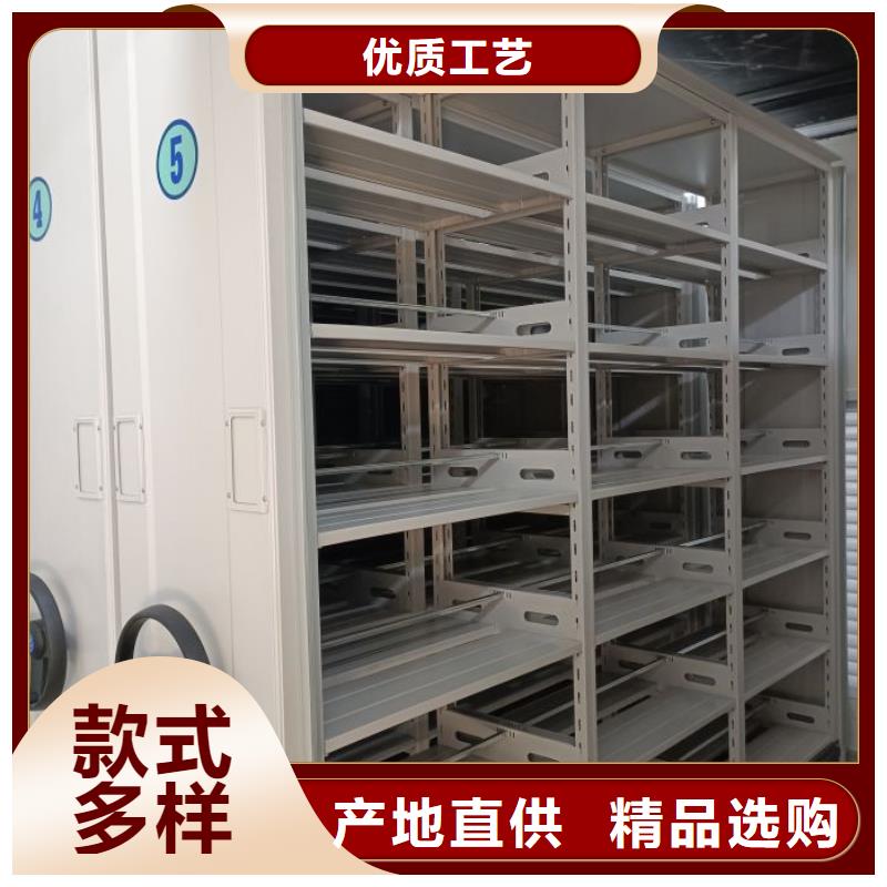 【 档案柜-智能密集柜正规厂家】-移动智能密集柜文件柜档案柜泽信钢木制品厂家(银川分公司)-三玖采购网