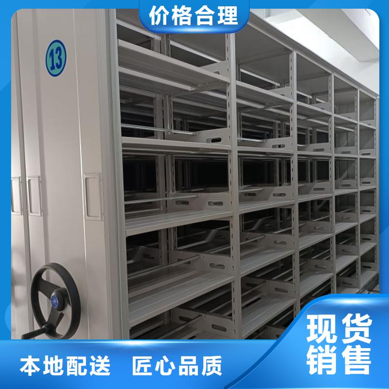 保密文件柜、保密文件柜厂家直销-认准移动智能密集柜文件柜档案柜泽信钢木制品厂家