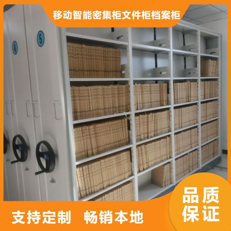 轨道移动密集架视频-轨道移动密集架|江西省|上饶|新余|南昌|吉安