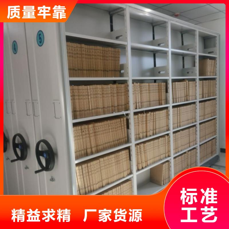 售后完善【泽信】手动智能密集架