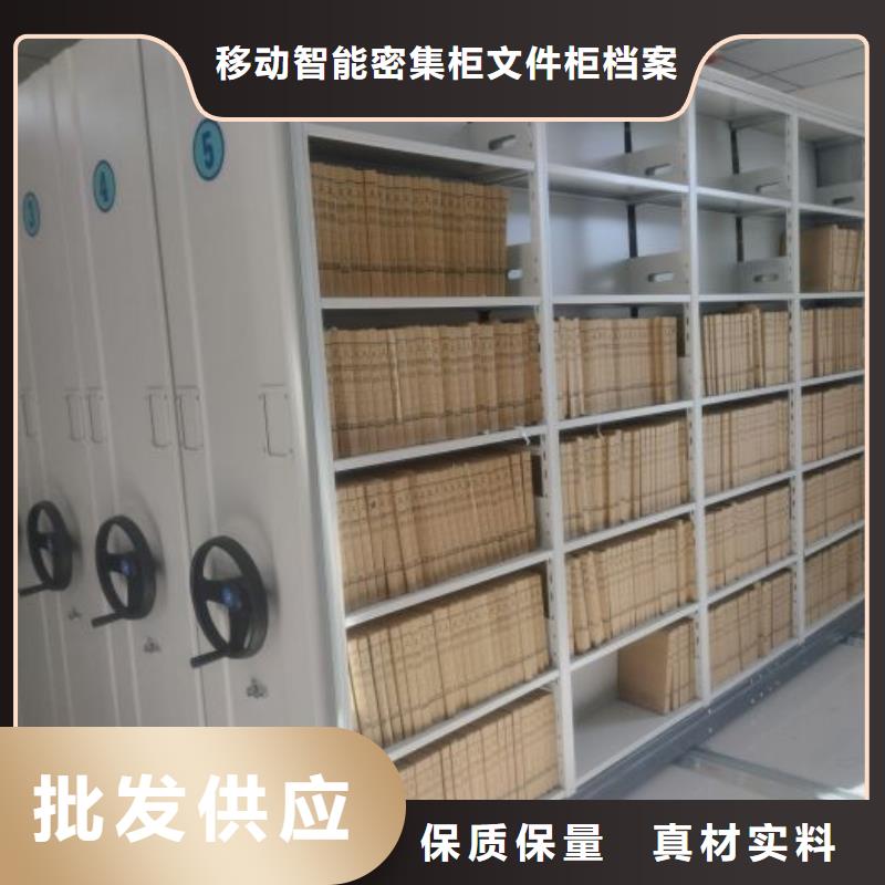 服务为先【泽信】存放档案密集柜