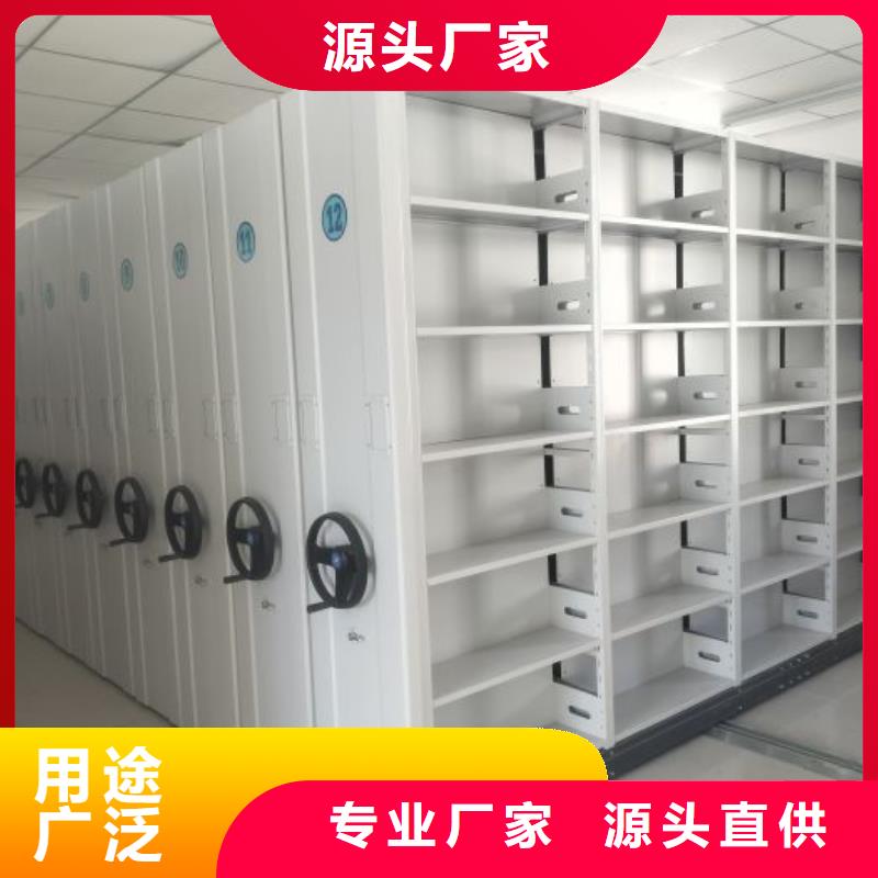 轨道移动密集架视频-轨道移动密集架(密集柜)覆盖地域福建省龙岩市武平|长汀|宁德|莆田|福州|三明|漳州|南平