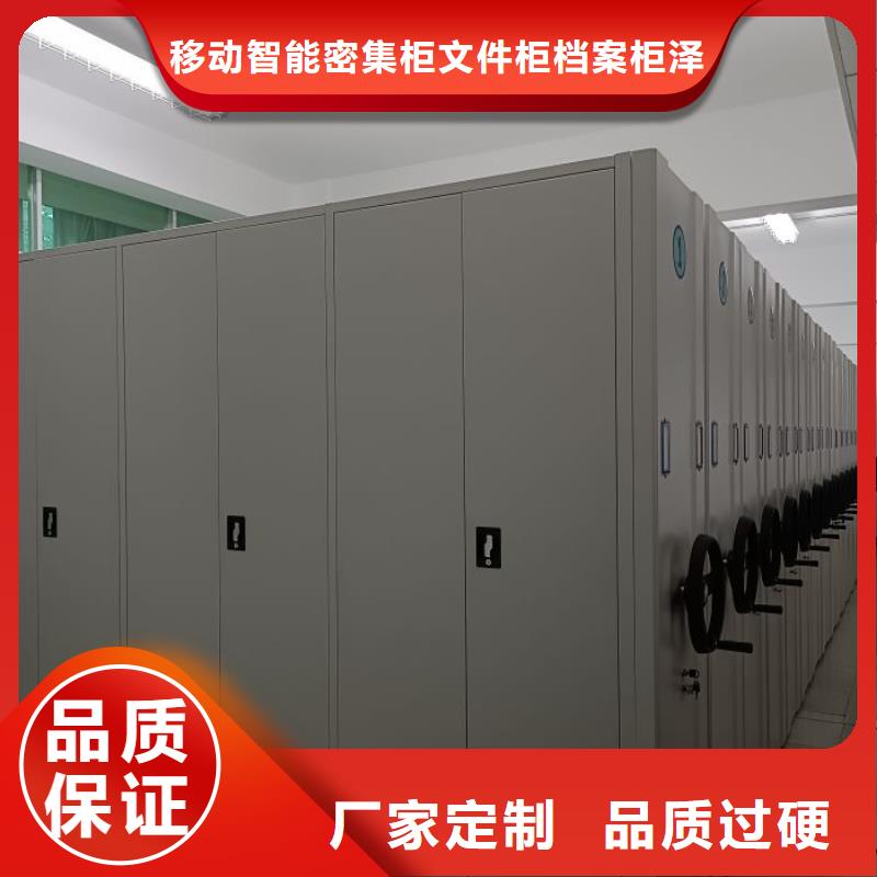 轨道移动密集架视频-轨道移动密集架(密集柜)覆盖地域安徽省安庆市枞阳|宿松|宣城|巢湖|合肥|蚌埠|淮南|铜陵|黄山