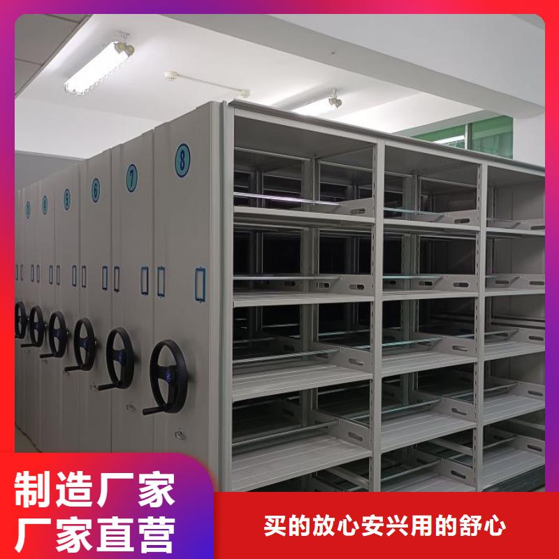 轨道移动密集架视频-轨道移动密集架-移动智能密集柜文件柜档案柜泽信钢木制品厂家(揭阳市分公司)服务区域榕城|揭东|梅州|韶关|广州|珠海|茂名|汕尾