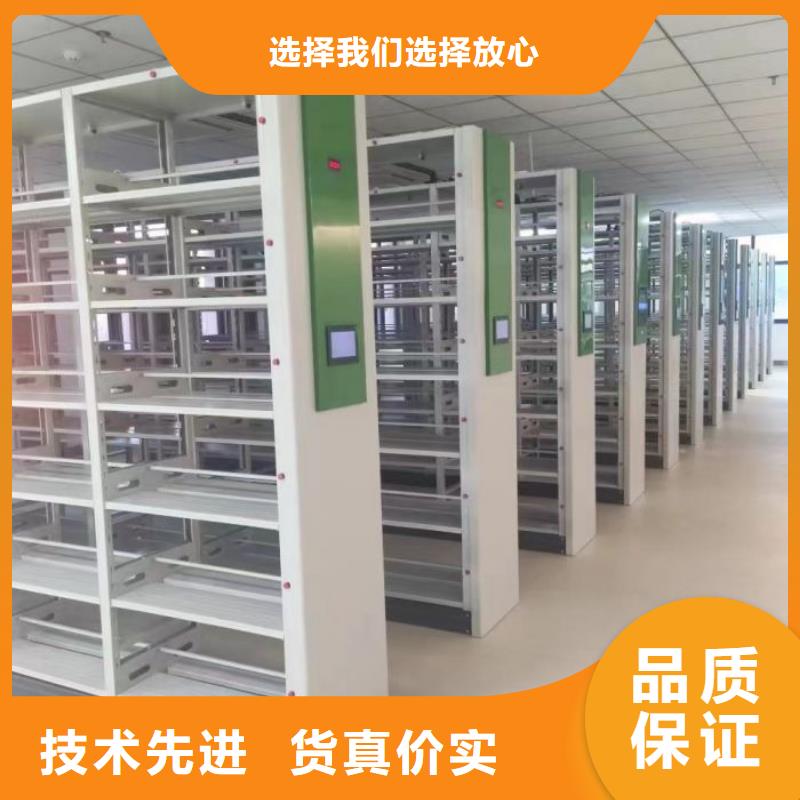 保密文件柜、保密文件柜厂家直销-认准移动智能密集柜文件柜档案柜泽信钢木制品厂家