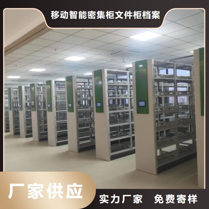 用心服务【泽信】挂表密集柜