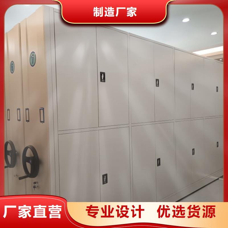 抱诚守真【泽信】图书室智能密集书架