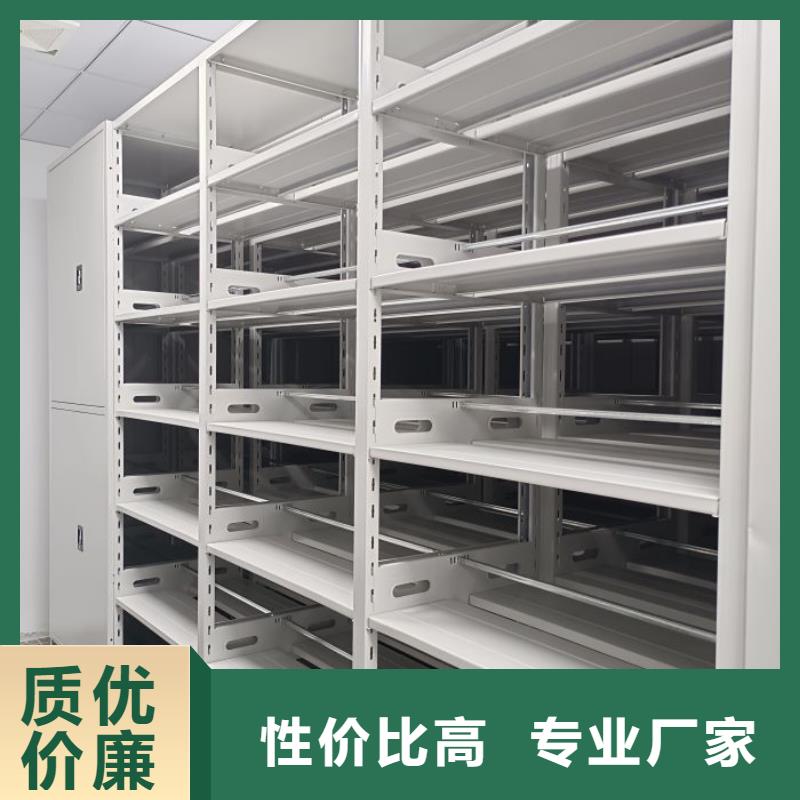 恭请来电【泽信】人事档案密集架