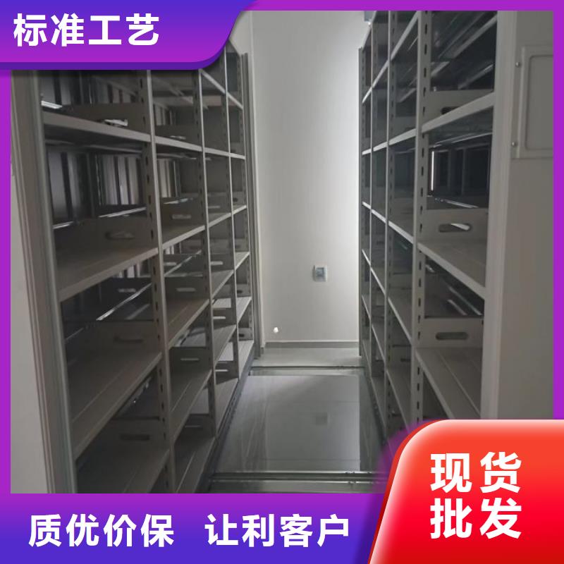 售后完善【泽信】手动智能密集架