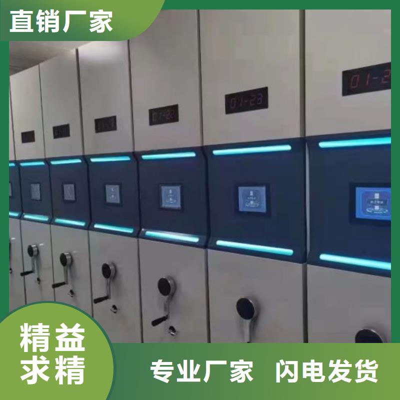 支持定制的档案密集架批发商