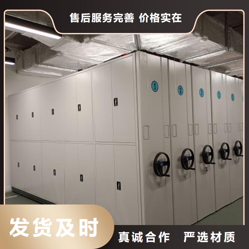 技术指导【泽信】密集柜档案密集架