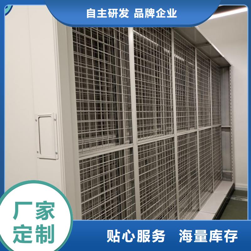 求真务实【泽信】直列式档案密集架