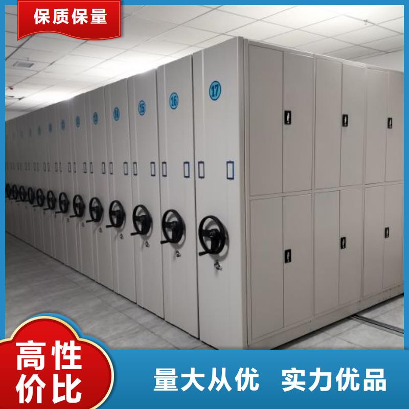 轨道移动密集架视频-宁夏银川|轨道移动密集架-密集柜