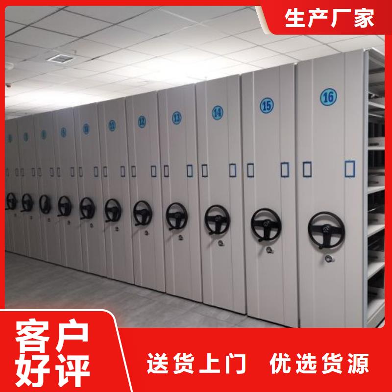 档案柜手动密集柜用心做好细节-市场覆盖|赣州|上饶|南昌|新余|景德镇|萍乡-三玖采购网
