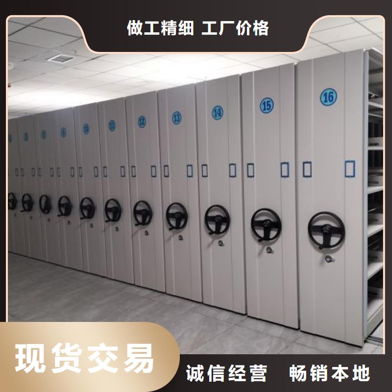 图书密集柜-值得购买