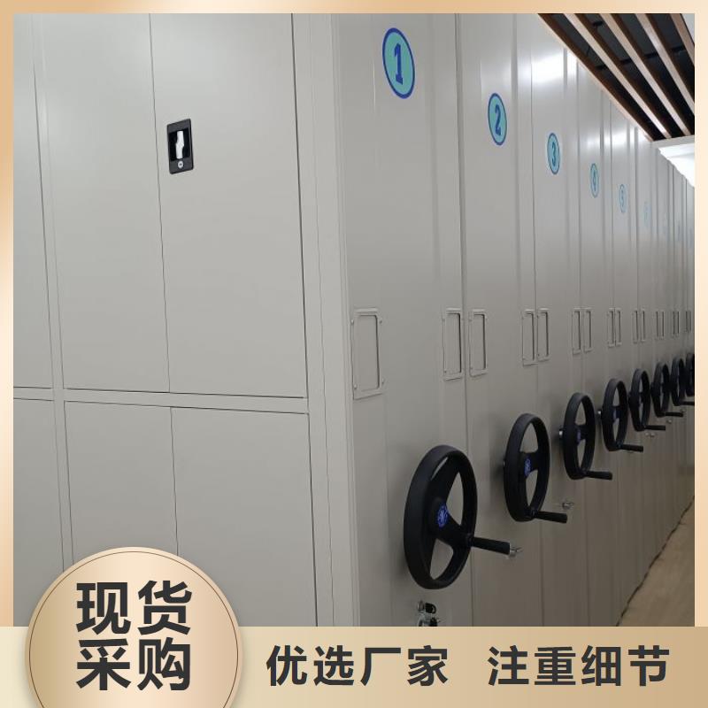 再铸辉煌【泽信】摇把式档案密集柜
