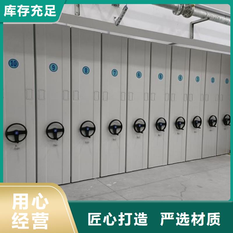 厂家拿货【泽信】网片式油画密集架
