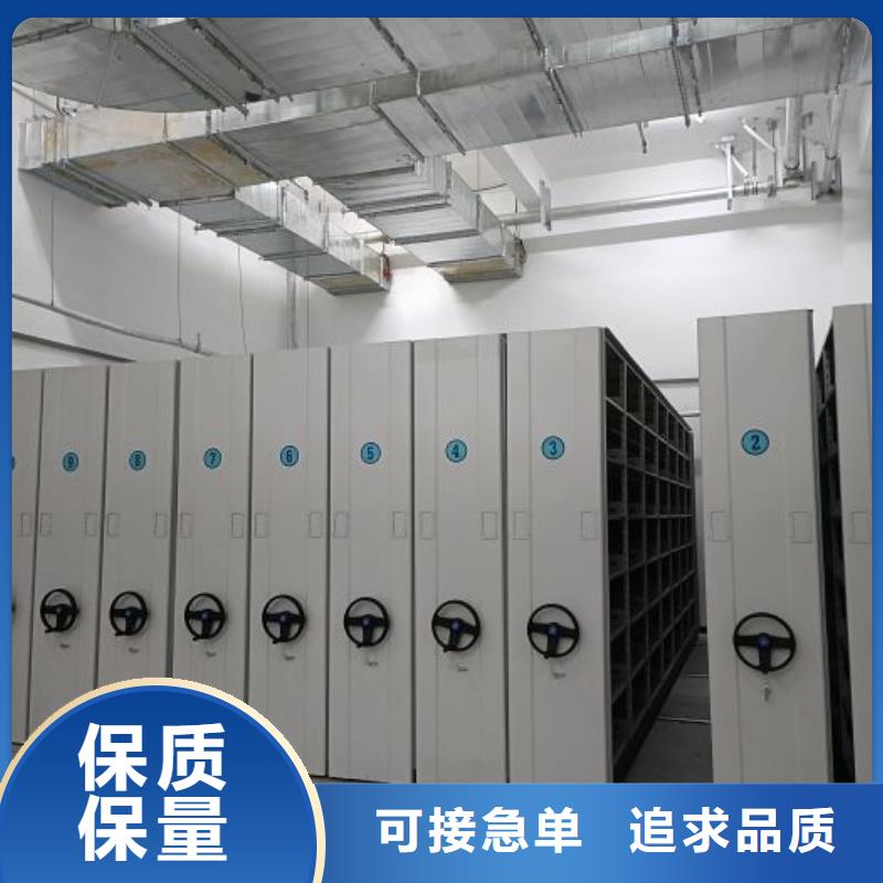 哪种好【泽信】档案文件密集架