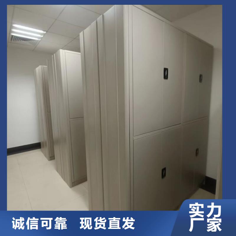 新的服务【泽信】用手摇动的密集柜