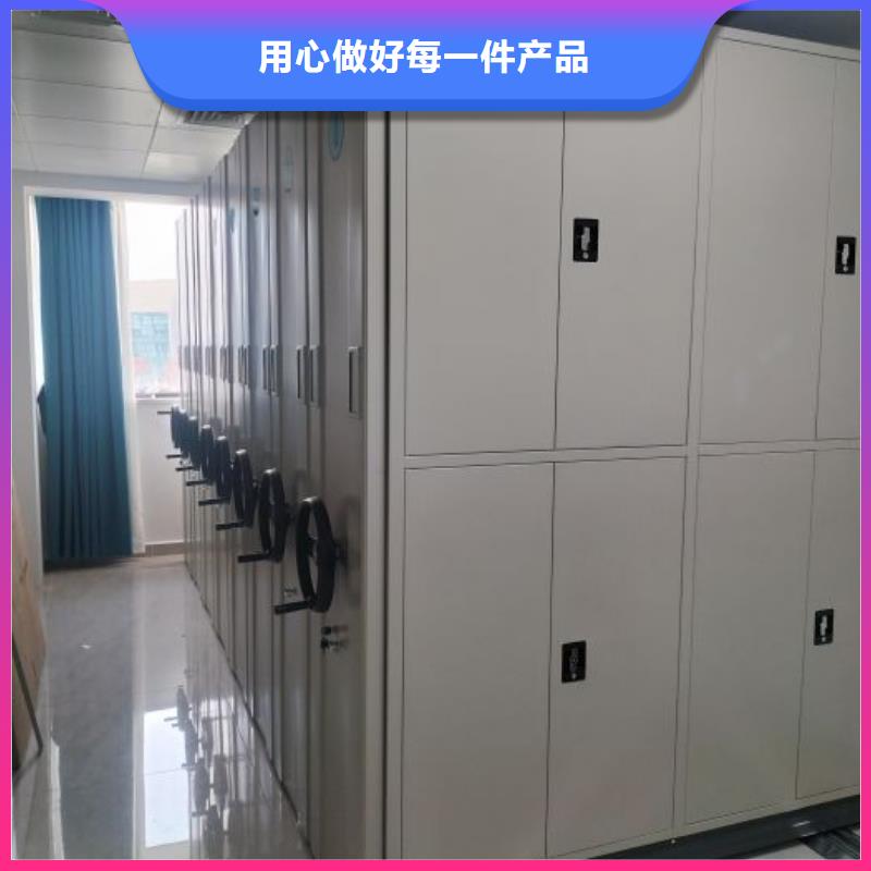 【 档案柜-智能密集柜正规厂家】-移动智能密集柜文件柜档案柜泽信钢木制品厂家(银川分公司)-三玖采购网