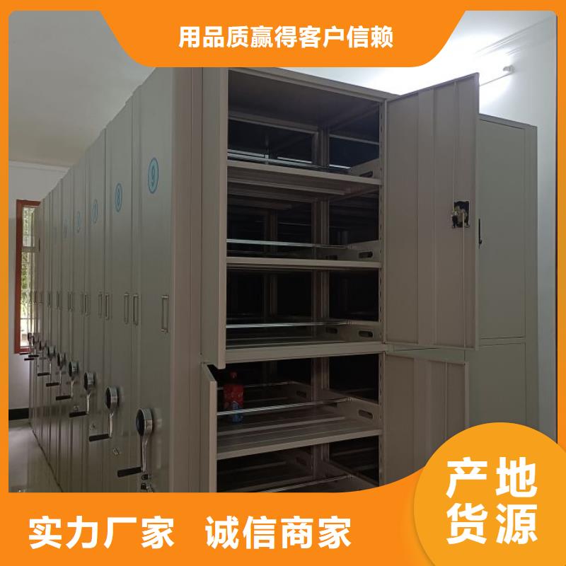 轨道移动密集架视频-轨道移动密集架(密集柜)覆盖地域福建省龙岩市武平|长汀|宁德|莆田|福州|三明|漳州|南平