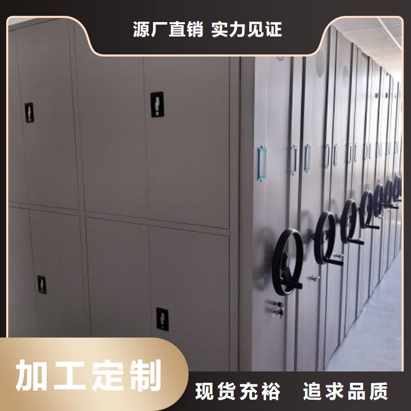 档案柜手动密集柜支持大小批量采购覆盖范围含|井陉矿|赞皇|保定|沧州|秦皇岛|衡水