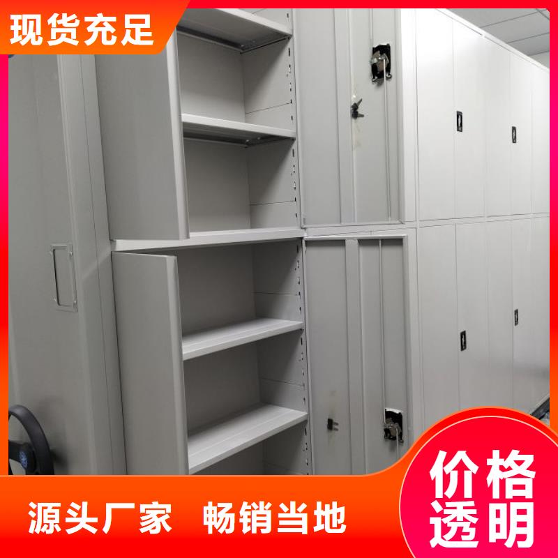 恭请来电【泽信】人事档案密集架