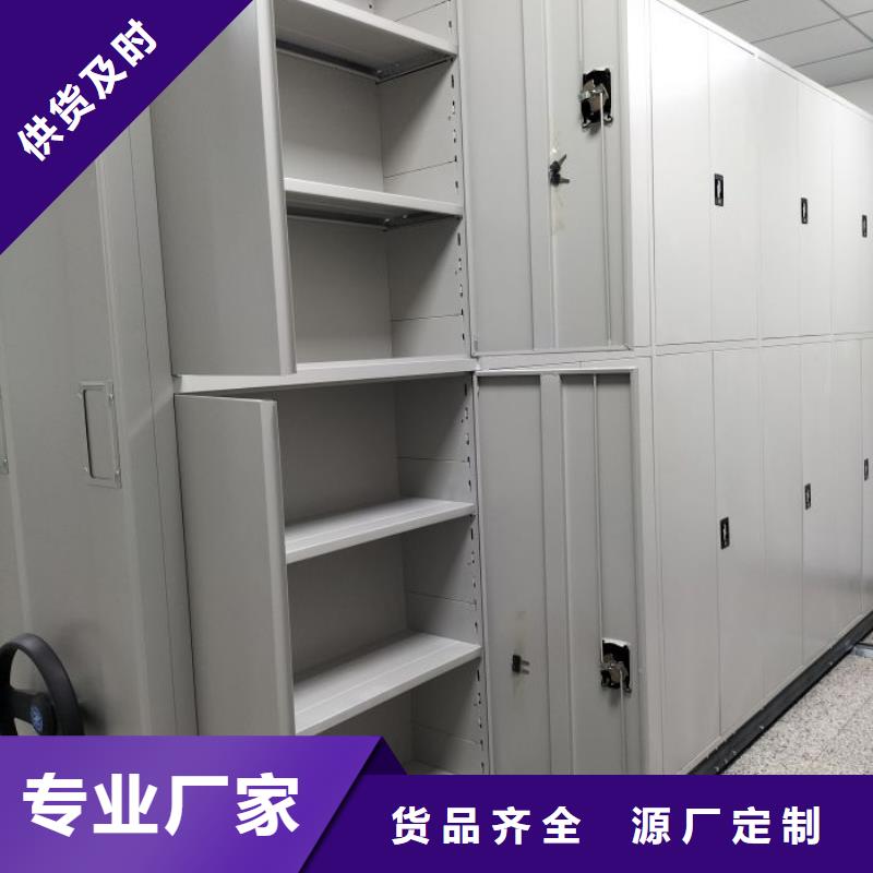 值得信赖的智能型电动密集架基地
