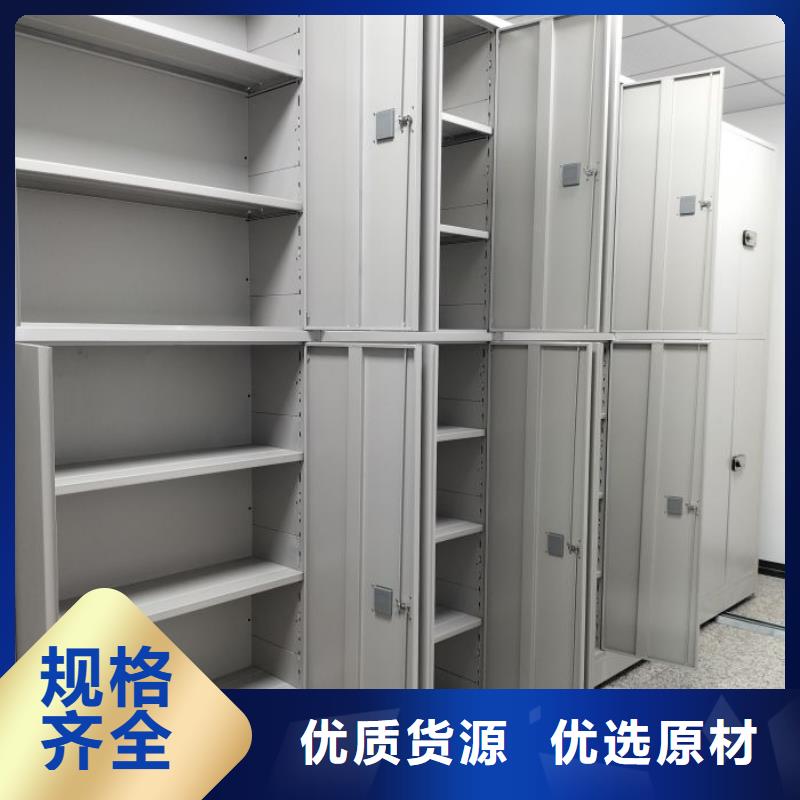 档案柜,【密集档案架】厂家-移动智能密集柜文件柜档案柜泽信钢木制品厂家(龙岩市分公司)