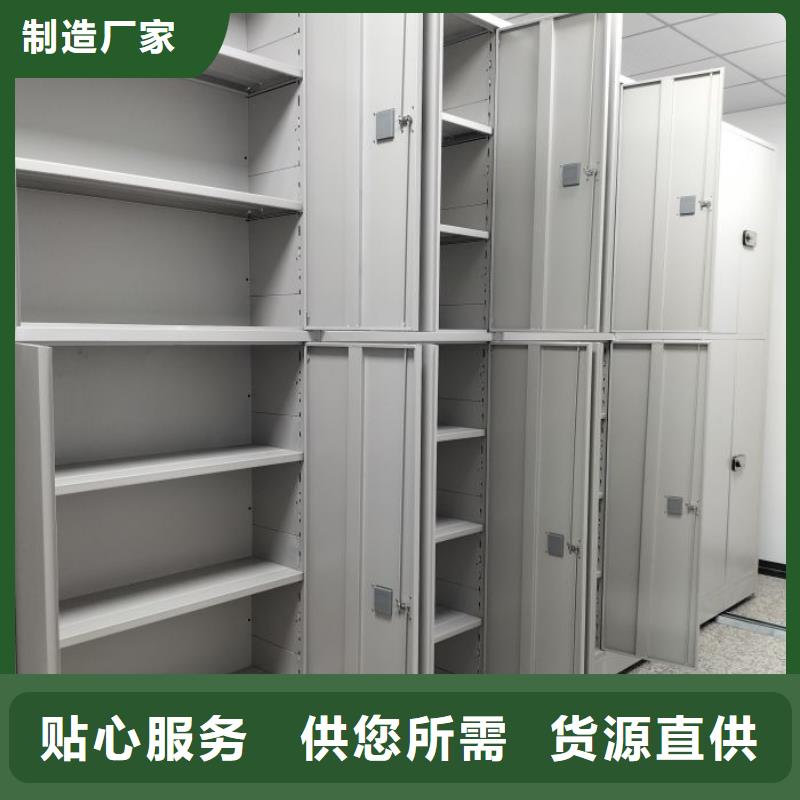 【 档案柜-智能密集柜正规厂家】-移动智能密集柜文件柜档案柜泽信钢木制品厂家(银川分公司)-三玖采购网