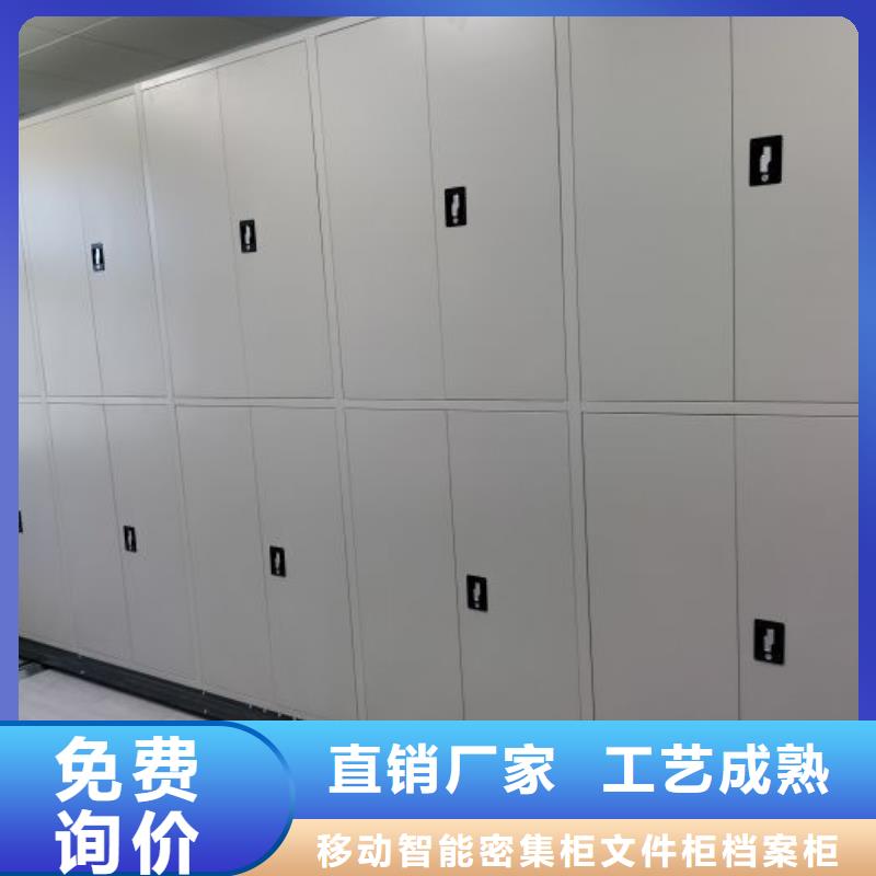 档案柜手动密集柜用心做好细节-市场覆盖|赣州|上饶|南昌|新余|景德镇|萍乡-三玖采购网