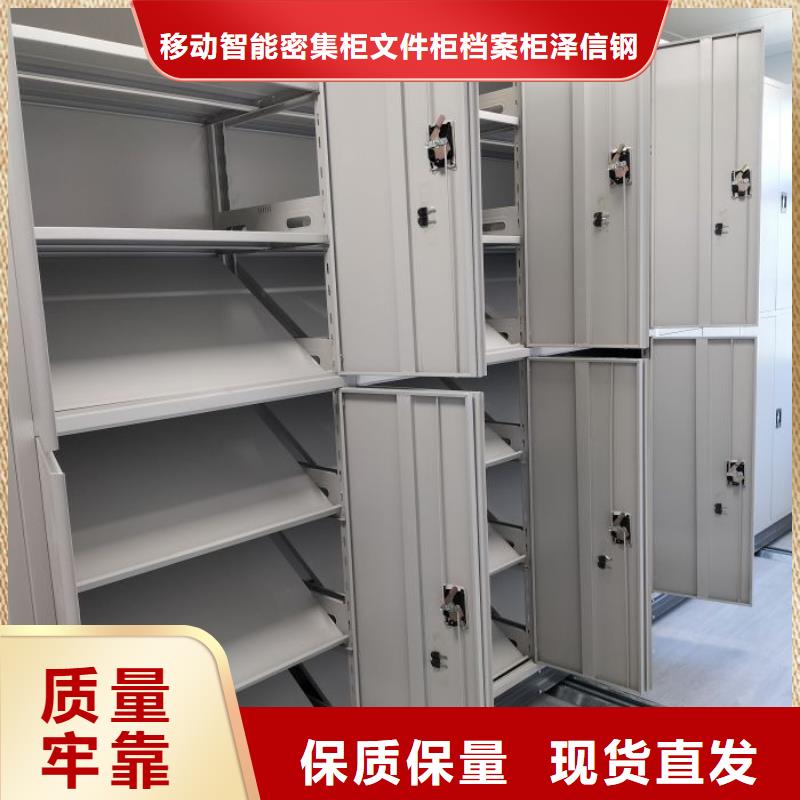 抱诚守真【泽信】图书室智能密集书架