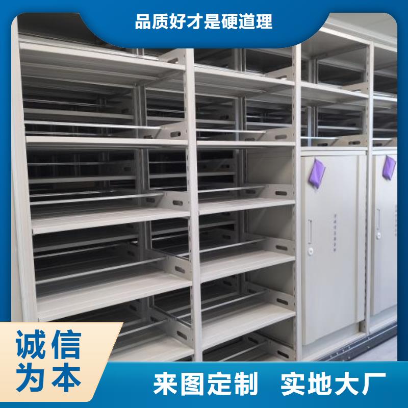 轨道移动密集架视频-轨道移动密集架(密集柜)覆盖地域广东省阳江市阳东|江城|茂名|江门|梅州|深圳|河源|潮州