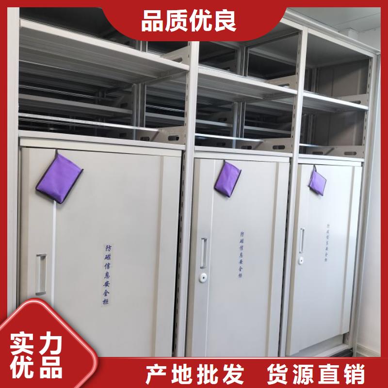 放心满意【泽信】手动移动档案柜
