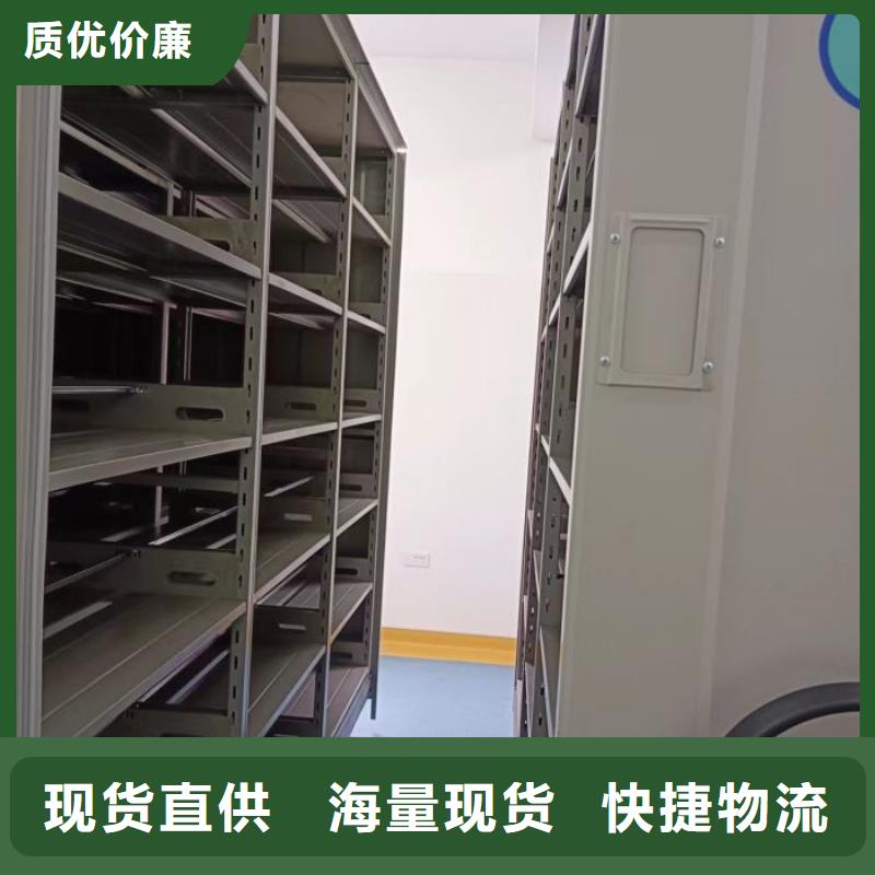 求真务实【泽信】直列式档案密集架