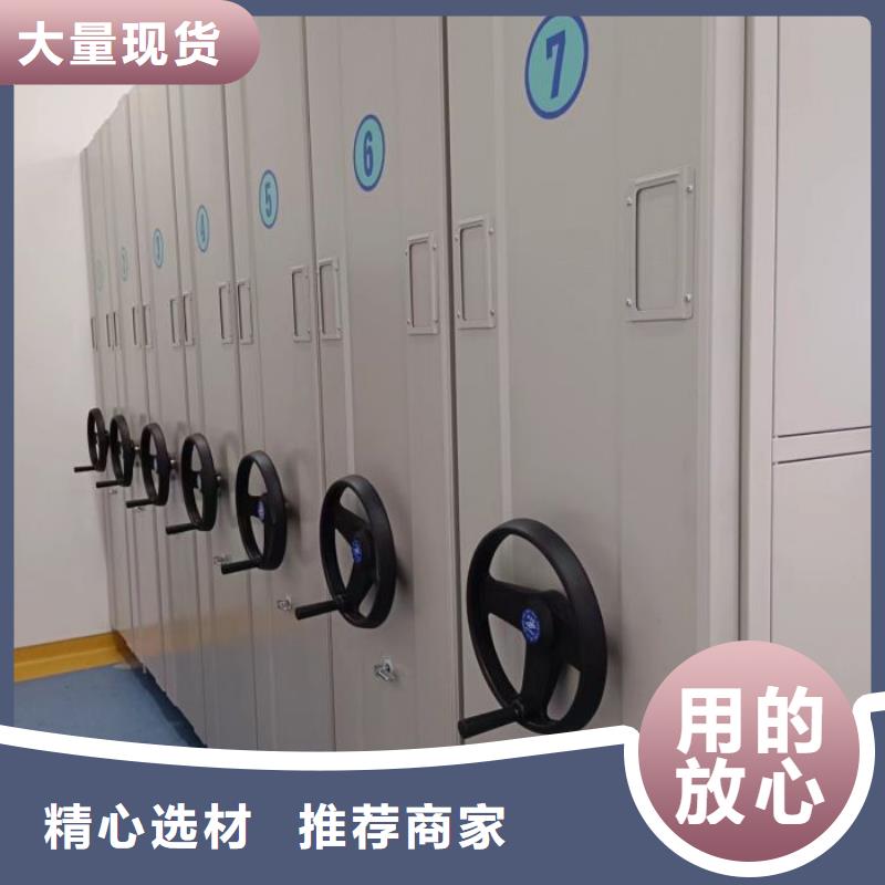 发货速度快的钢制手动密集柜公司