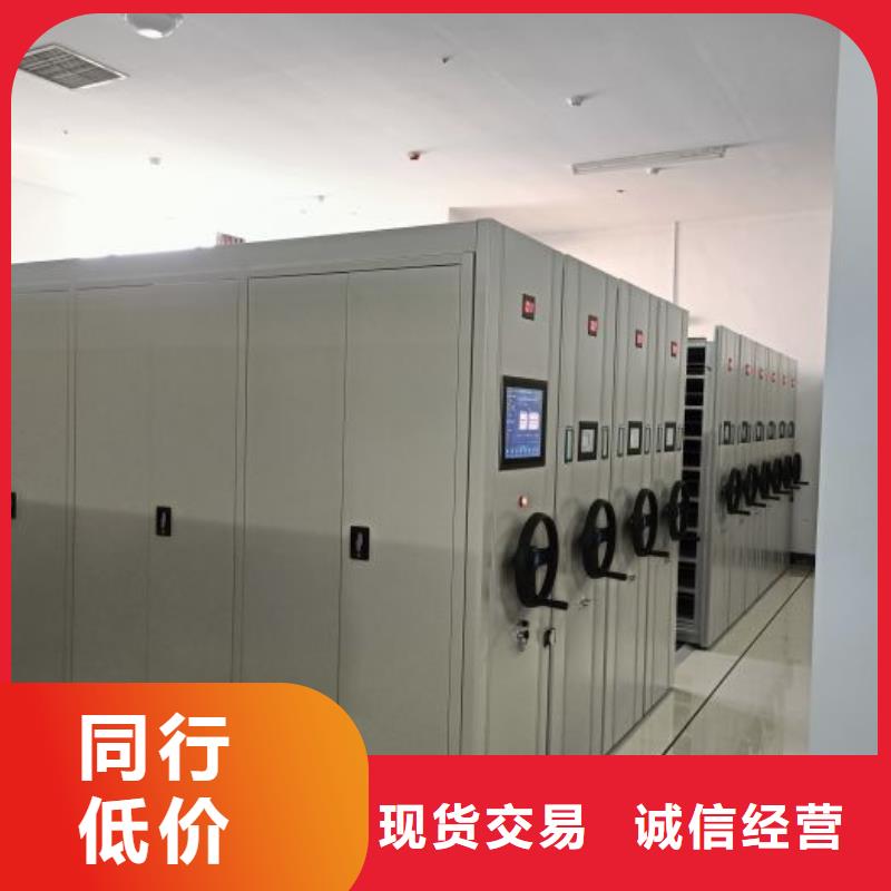 哪种好【泽信】档案文件密集架