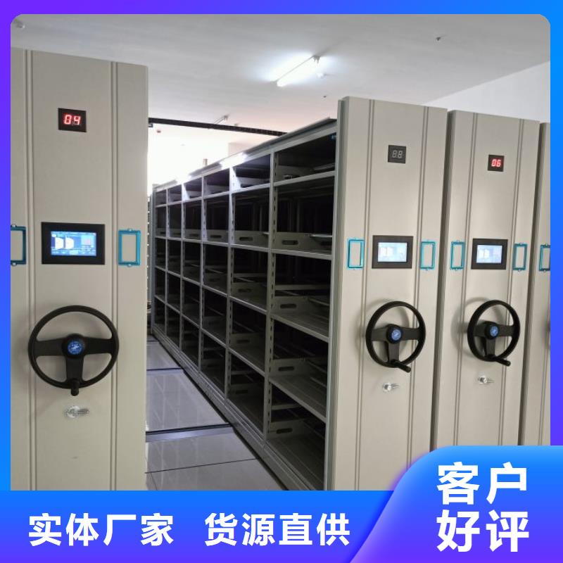 档案柜手动密集柜用心做好细节-市场覆盖|赣州|上饶|南昌|新余|景德镇|萍乡-三玖采购网