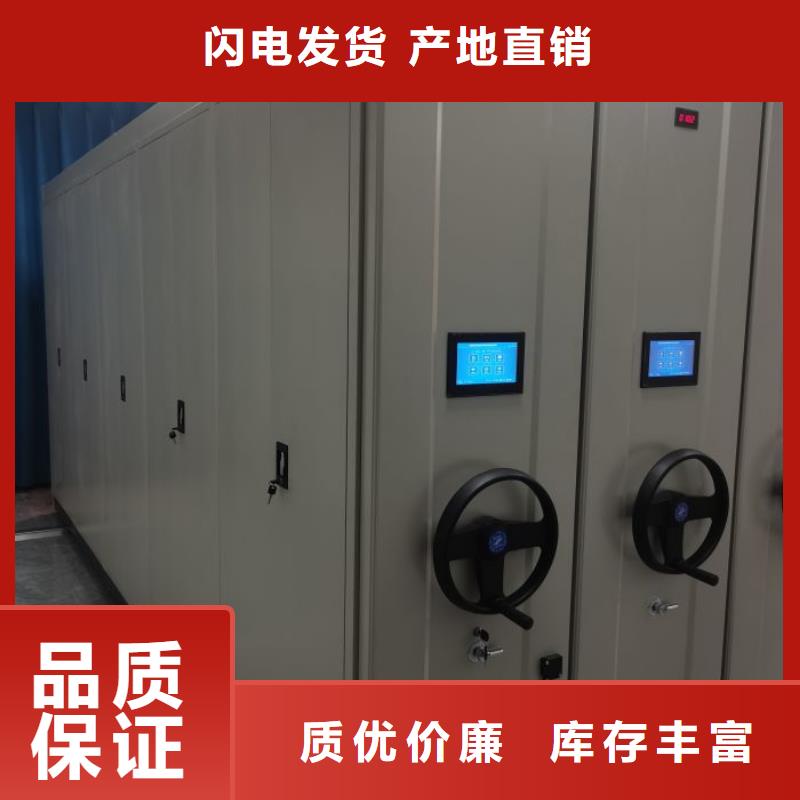 发货速度快的钢制手动密集柜公司