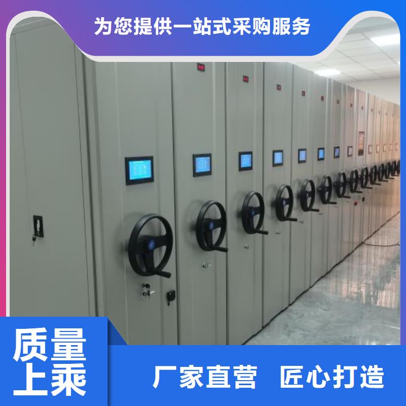 【档案柜】_档案室密集架用的放心