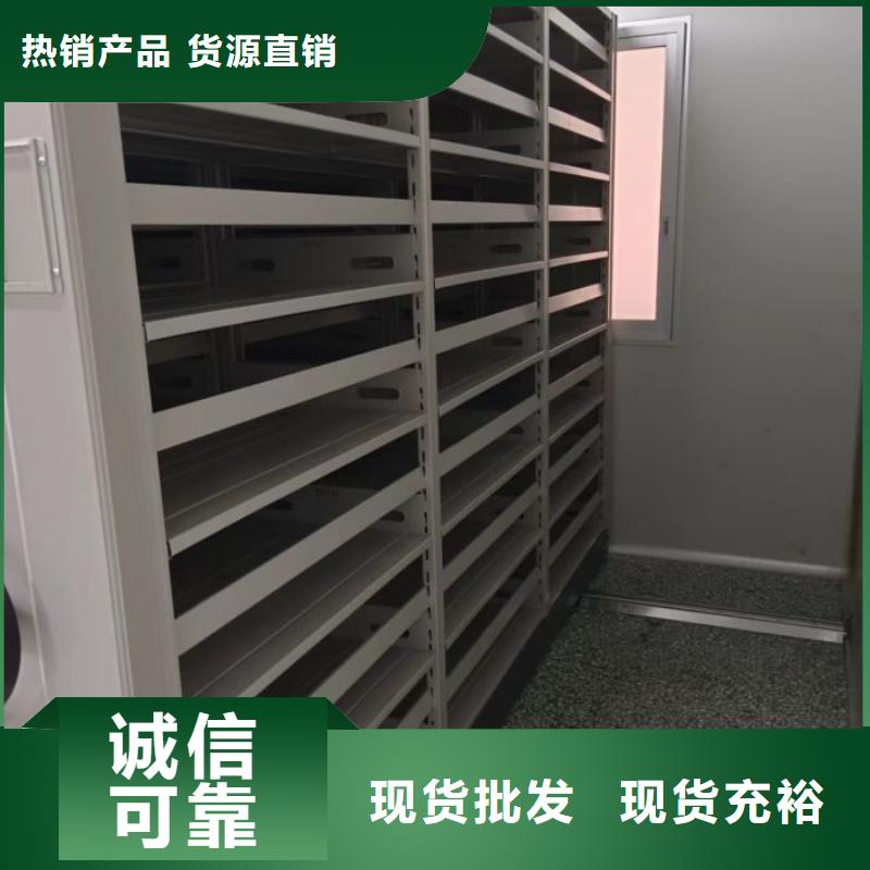 抱诚守真【泽信】图书室智能密集书架