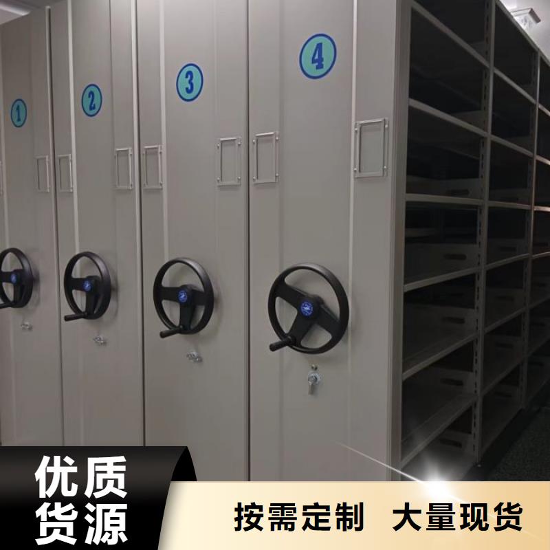 手摇移动铁皮柜真诚的服务
