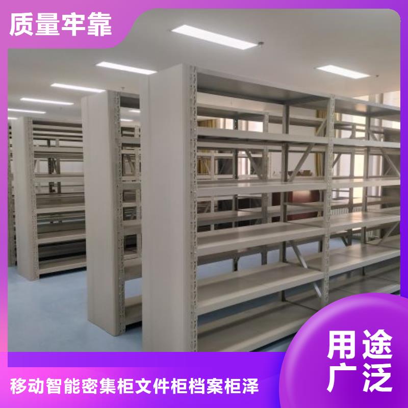 放心满意【泽信】手动移动档案柜
