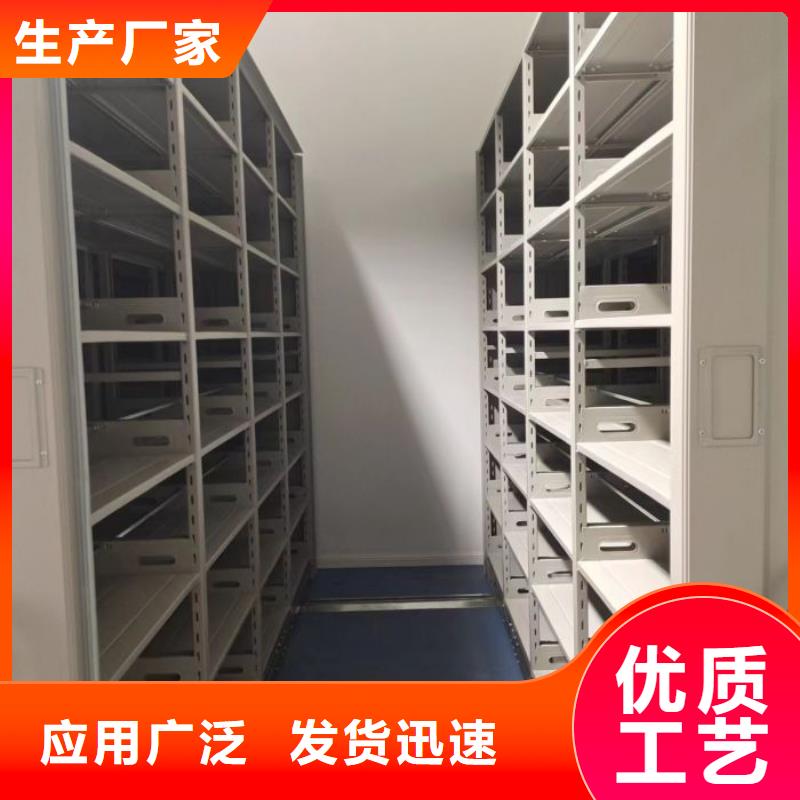 抱诚守真【泽信】图书室智能密集书架