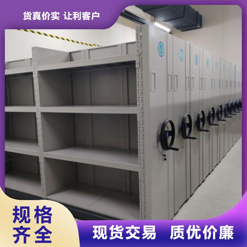 生产厂家怎么选择【泽信】活动式密集架
