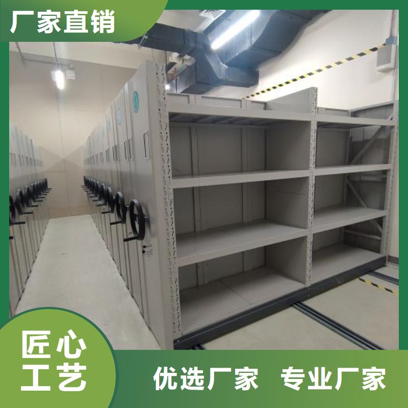 厂家供货【泽信】手动档案密集柜