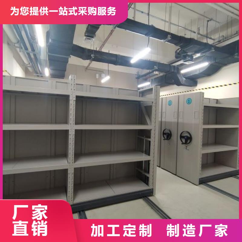 密集柜档案密集架的工作原理