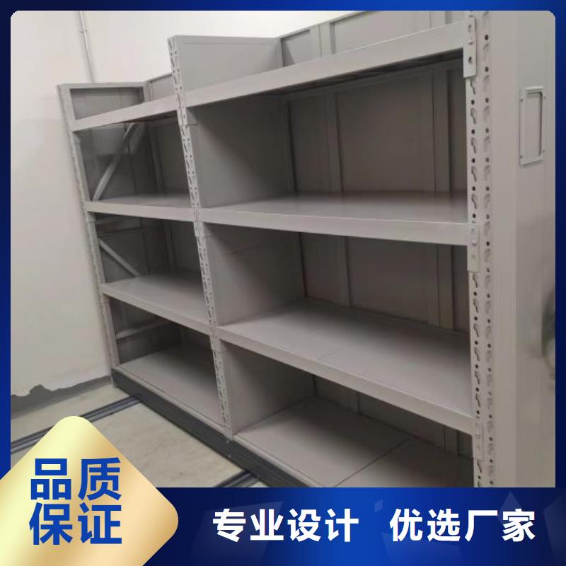 轨道移动密集架视频-轨道移动密集架-移动智能密集柜文件柜档案柜泽信钢木制品厂家(河北省分公司)服务区域衡水|廊坊|保定|唐山|邢台|承德|张家口