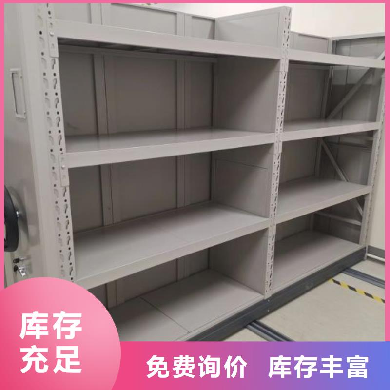 周边资料室密集架生产厂家